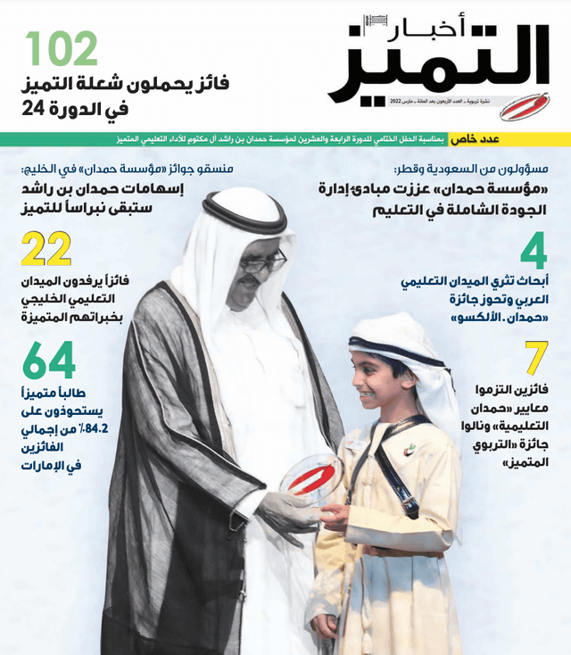 الإصدار ١٤٠