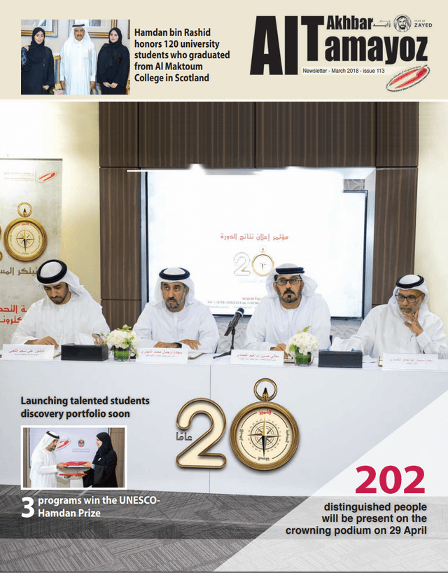 الإصدار ١١٣