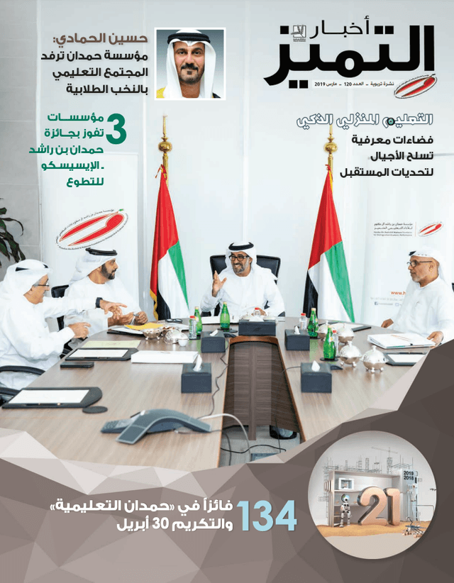 الإصدار ١٢٠