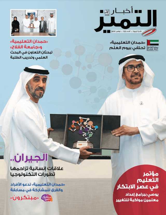الإصدار ١٢٣