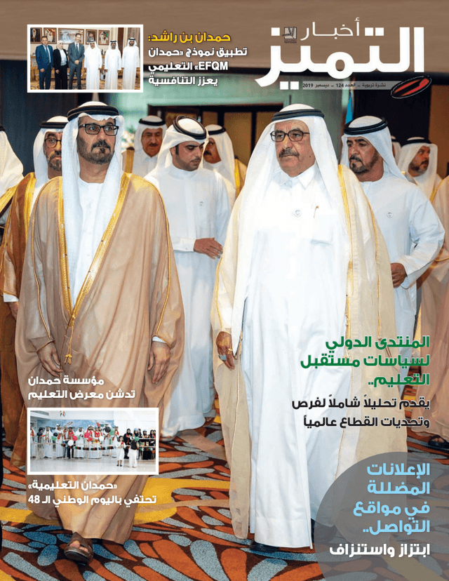 الإصدار ١٢٤