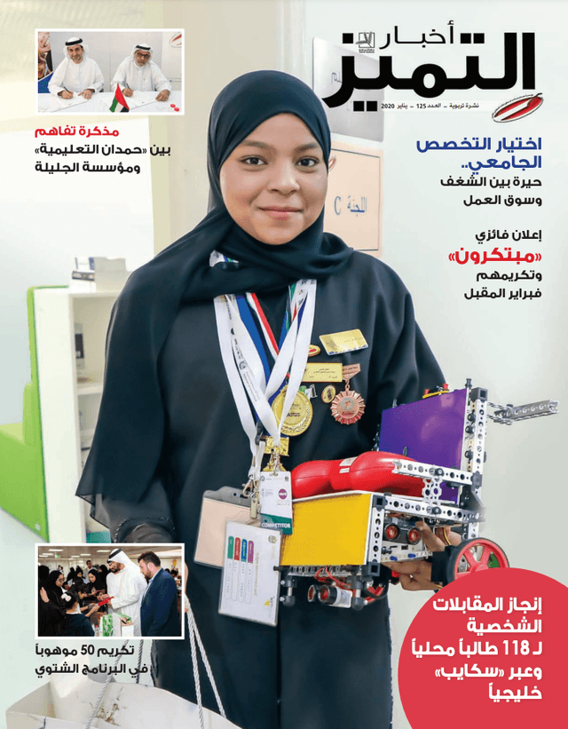 الإصدار ١٢٥