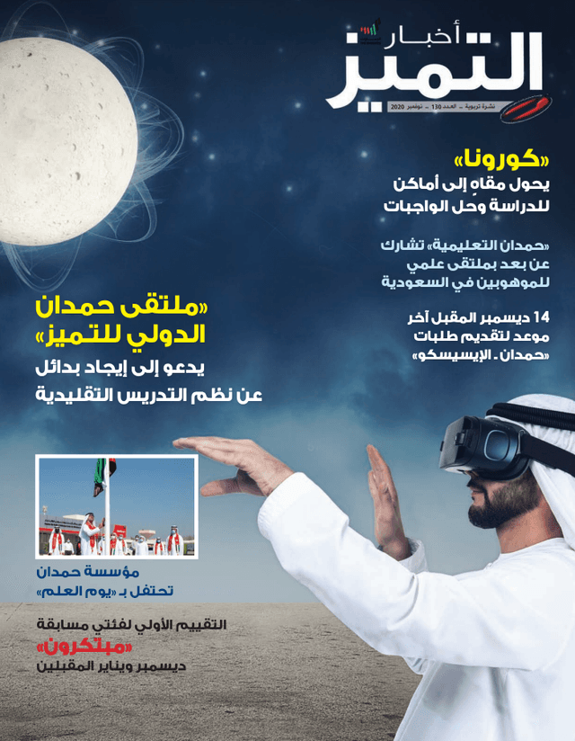 الإصدار ١٣٠
