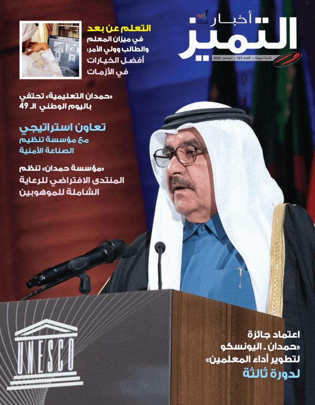 الإصدار ١٣١