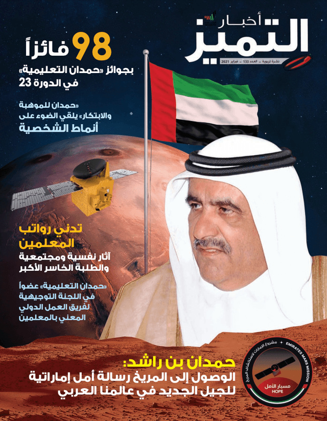 الإصدار ١٣٣