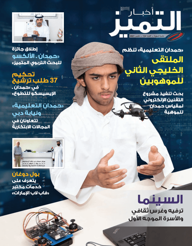 الإصدار ١٣٤