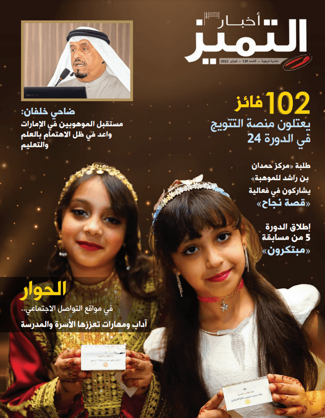 الإصدار ١٣٩
