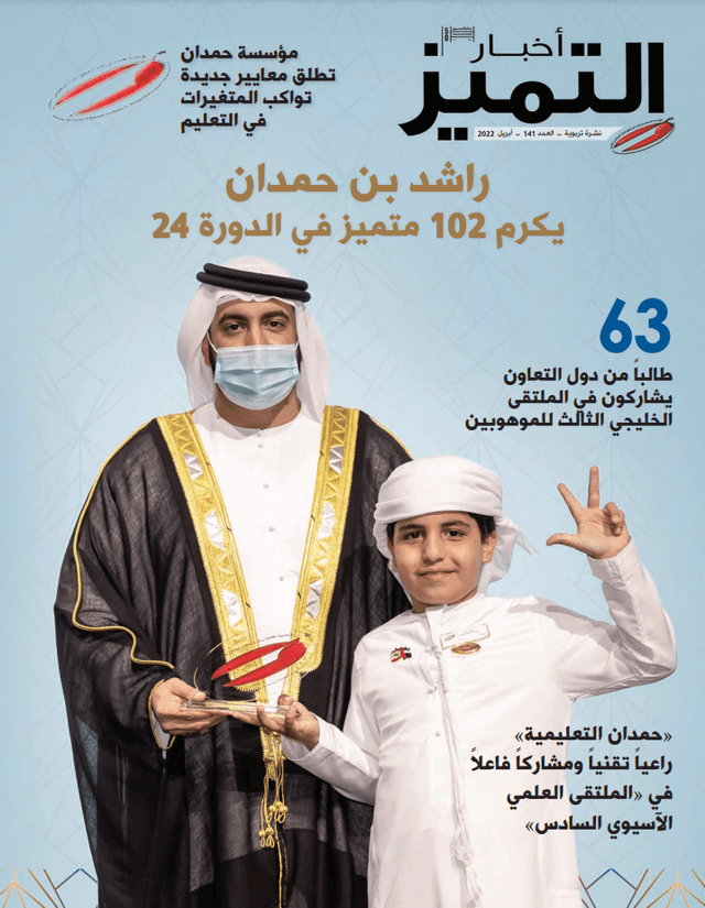 الإصدار ١٤١