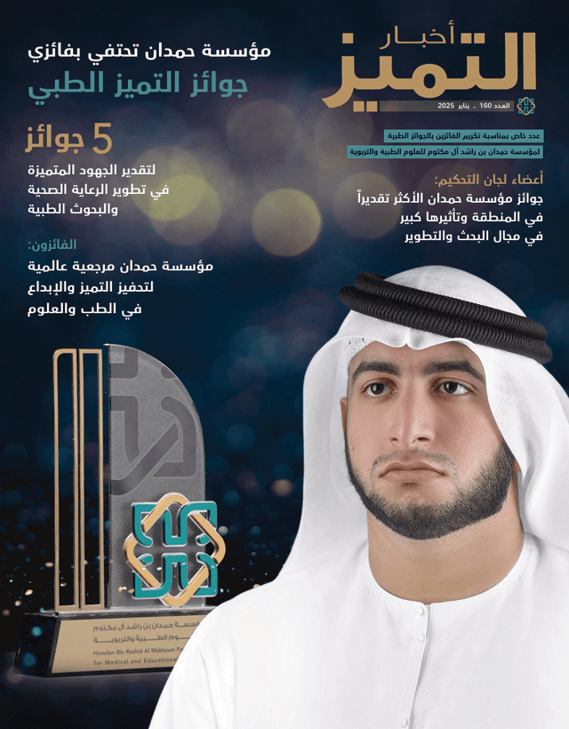 الإصدار ١٦٠