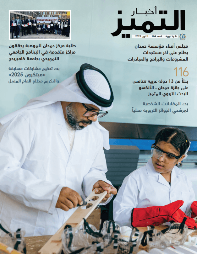 الإصدار ١٦٤