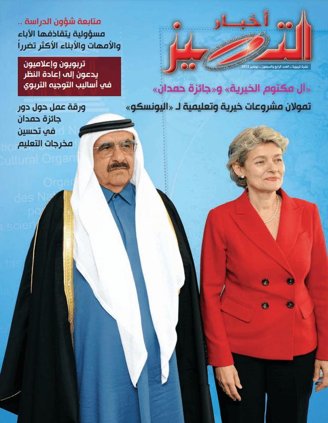 الإصدار ٧٤
