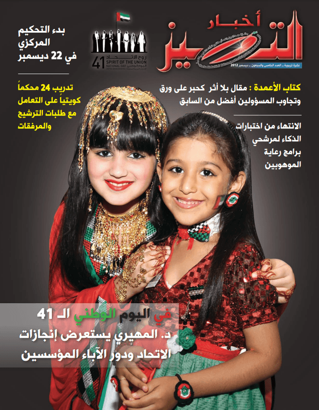 الإصدار ٧٥
