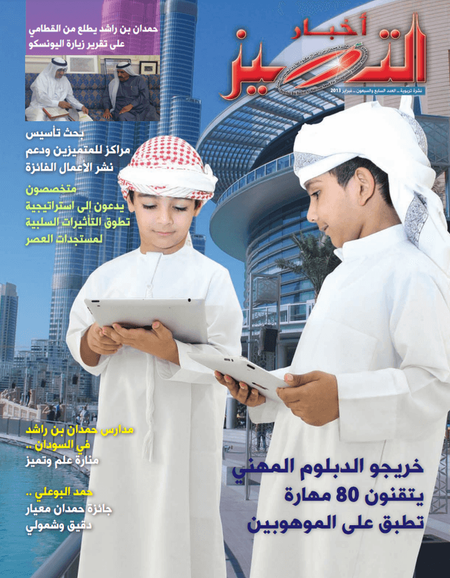 الإصدار ٧٧