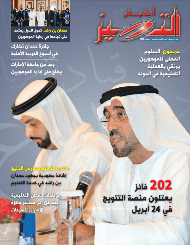 الإصدار ٧٨