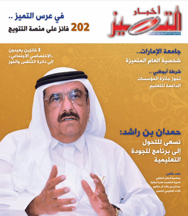 الإصدار ٧٩