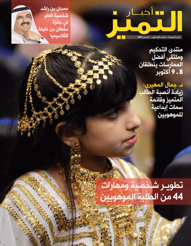 الإصدار ٨٠