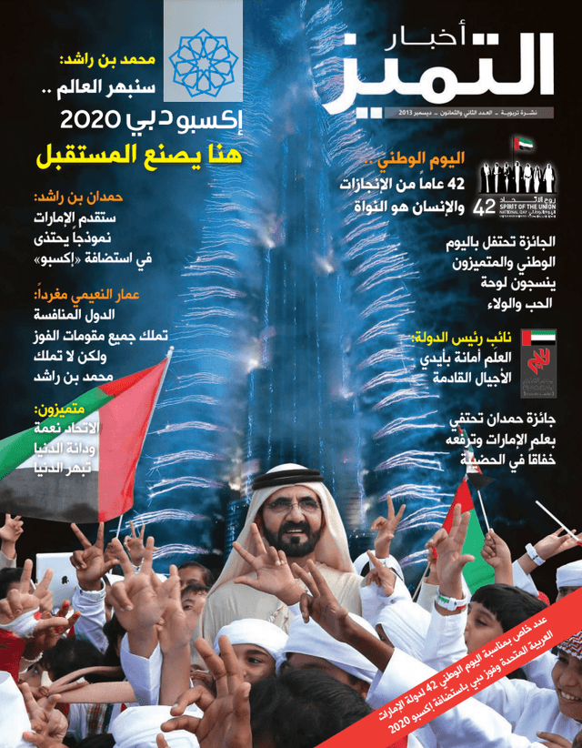 الإصدار ٨٢