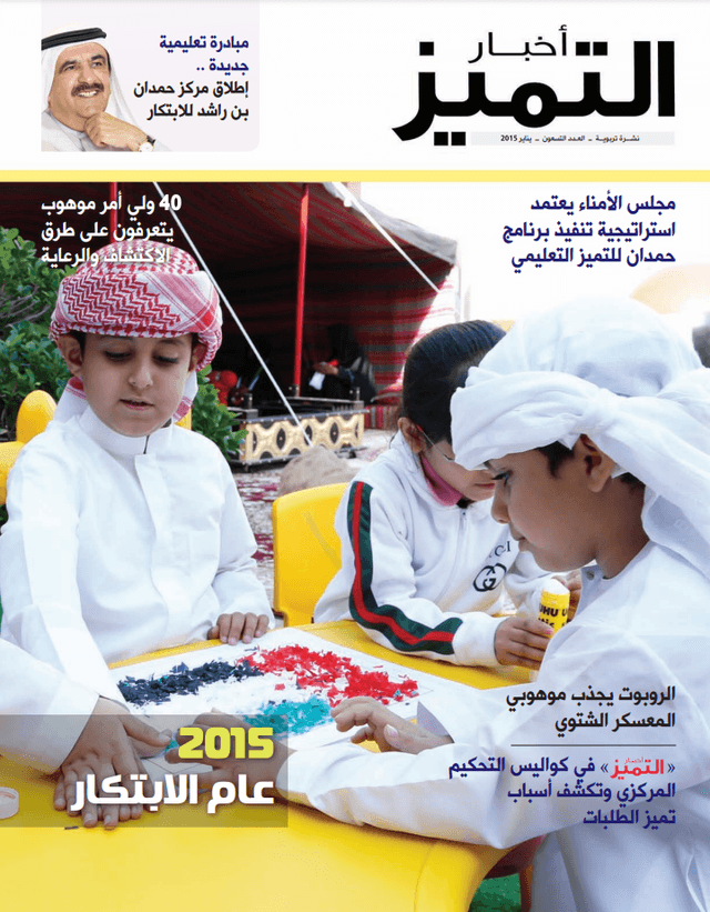 الإصدار ٩٠