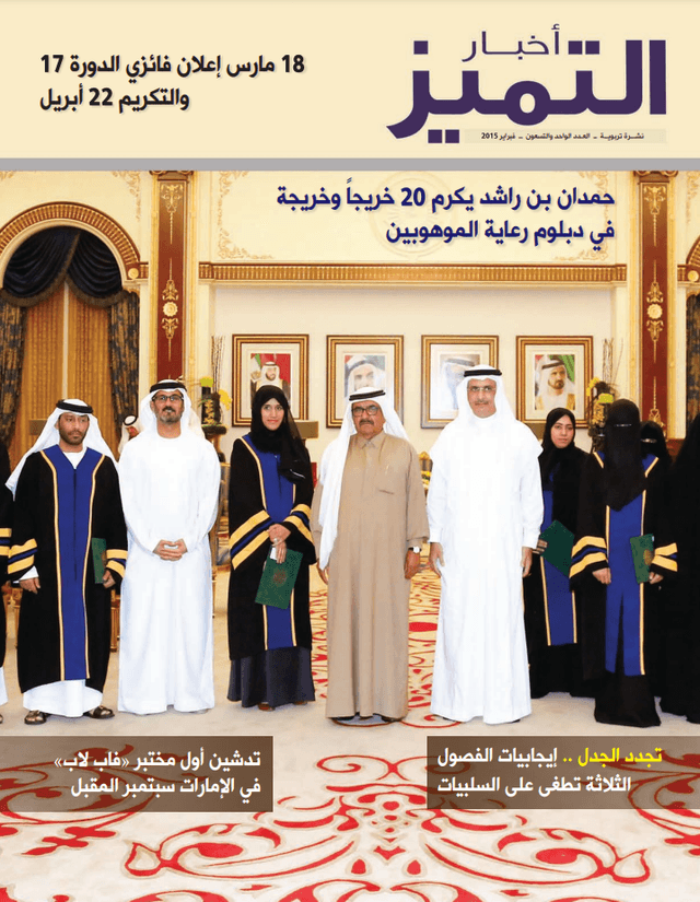 الإصدار ٩١