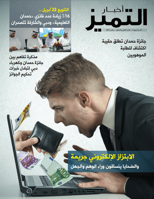 الإصدار ٩٢
