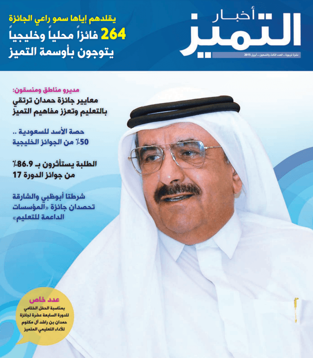الإصدار ٩٣