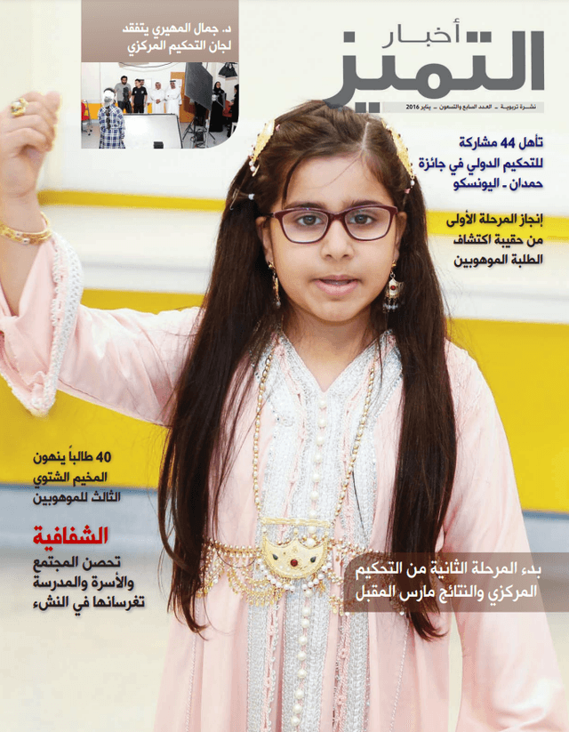 الإصدار ٩٧