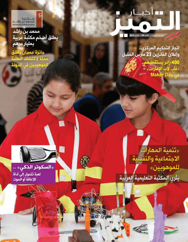 الإصدار ٩٨