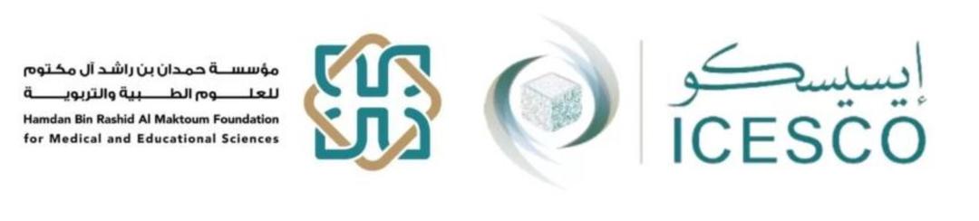 انطلاق الدورة الخامسة من جائزة حمدان – الإيسيسكو لتطوير المنشآت التربوية في العالم الإسلامي