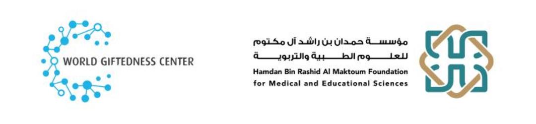 مؤسسة حمدان بن راشد تنظم المؤتمر الدولي الافتراضي الثالث للموهوبين بمشاركة 63 دولة
